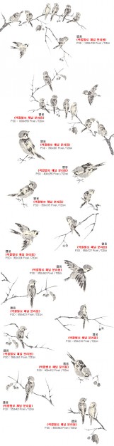 artcity sparrow birds material in korea ink
