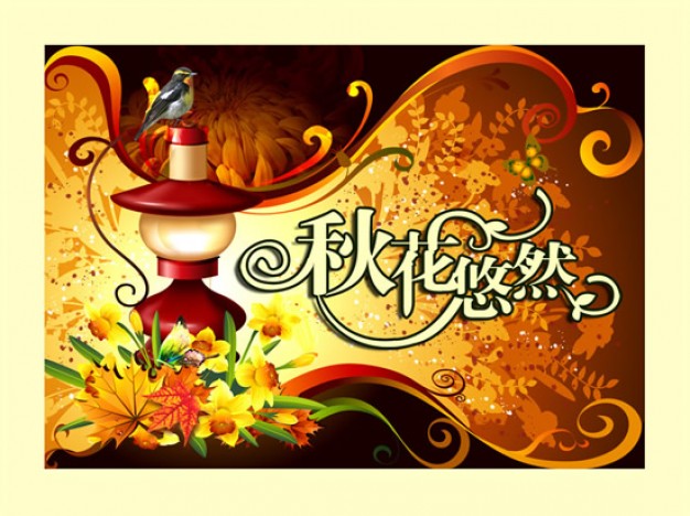 autumn theme art font design material with golden flower