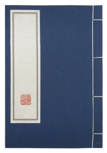 chinese Traditional Classical bindings book material