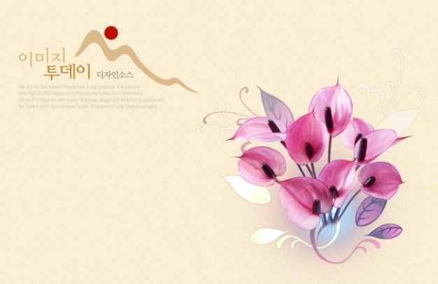 flowers background layered material with mountain logo