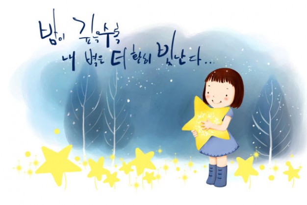 korean children illustrator material that girl with yellow star over forest at back