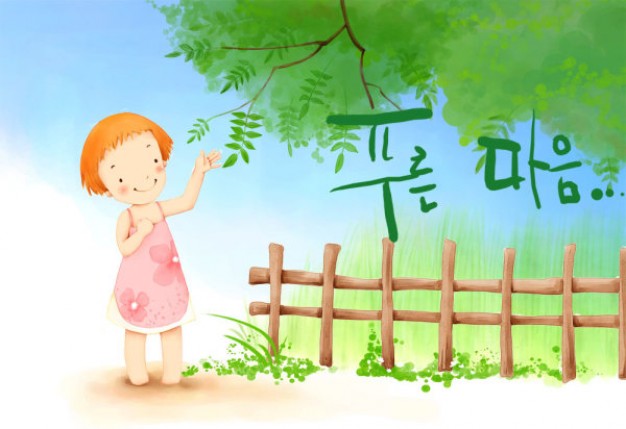 korean children illustrator material with green tree and bail