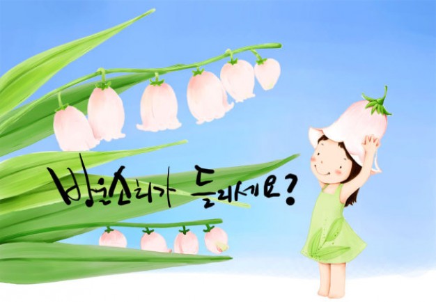 korean children illustrator material with lamp flower