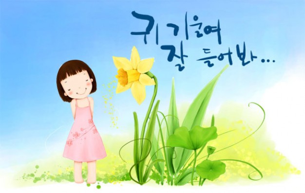 korean children illustrator material with narcissus