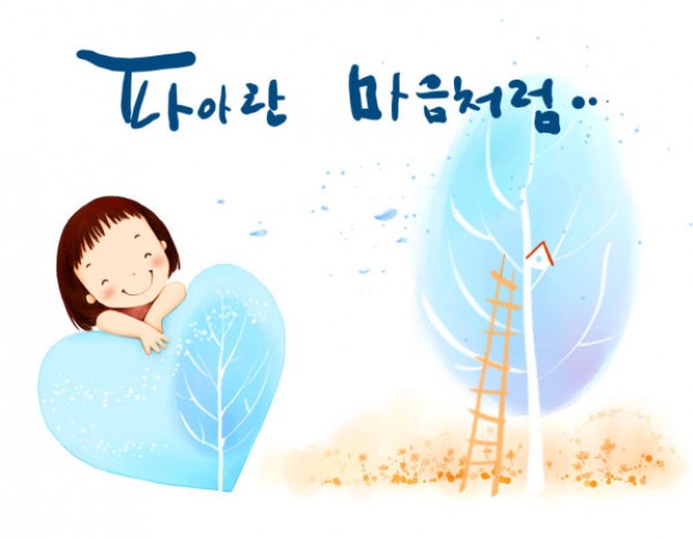 korean children illustrator material with tree