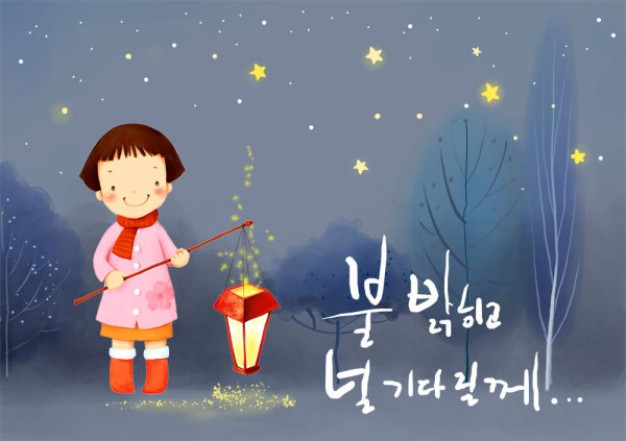 korean children s illustrator material that girl hanging with lantern and night sky background