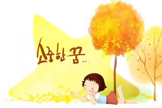 korean children s illustrator material with tree and girl