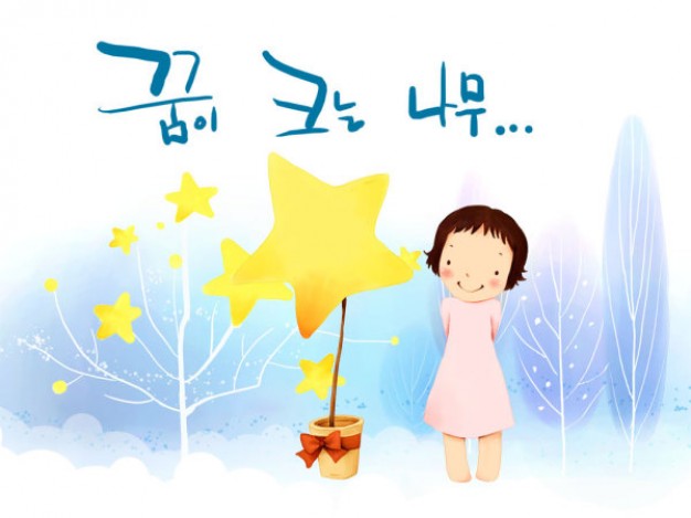 korean children s illustrator with yellow star tree and girl