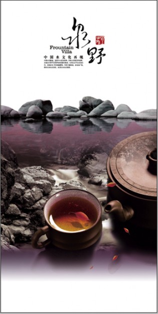 landscape material with tea cup Stone