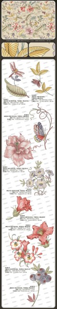 patterns series with korea fashion gorgeous flowers