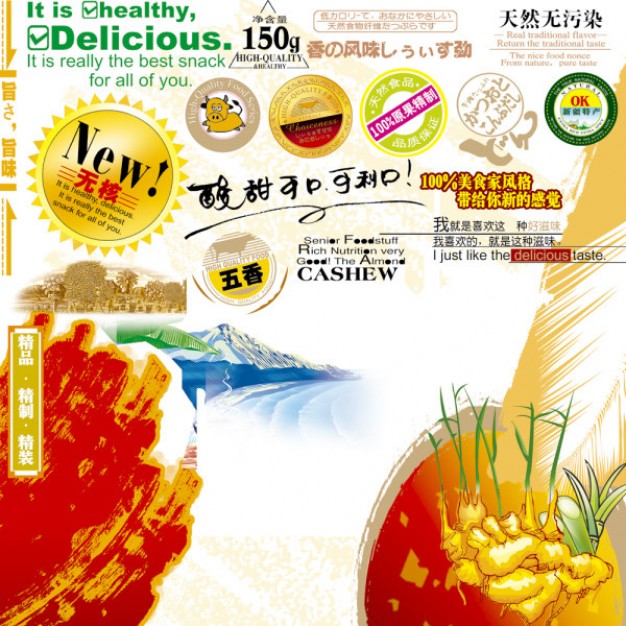 slogan cover design material for food product