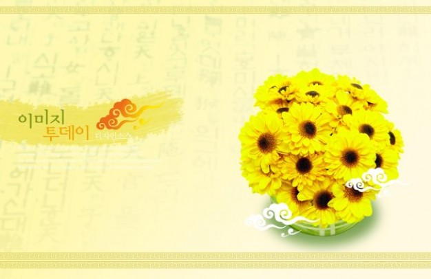 sunflowers posy with light yellow background layered material