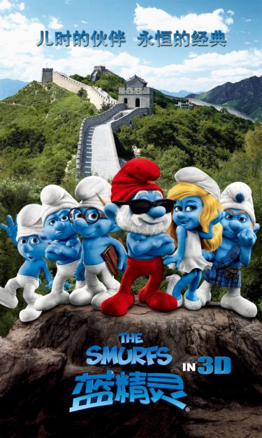 three d movies of The Smurfs