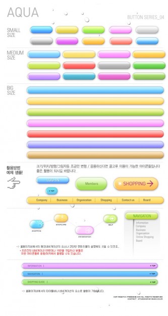 aqua button navigation material with button bar