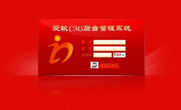 red cms website admin login interface attached to the source file