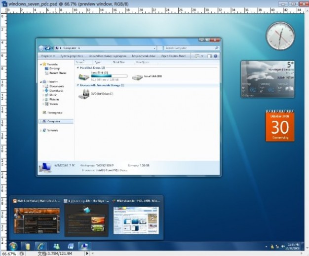 win7 windows interface layered file