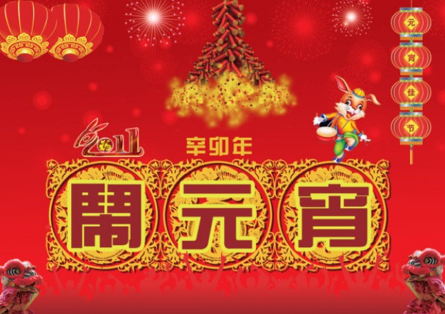 beautiful lantern festival background material with firecracker