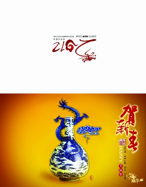 blue and white porcelain rounded by dragon invitation layered material