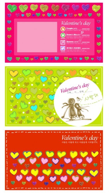 brush design applications for Valentine card design