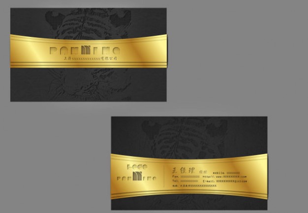 business card template layered material with metallic bar