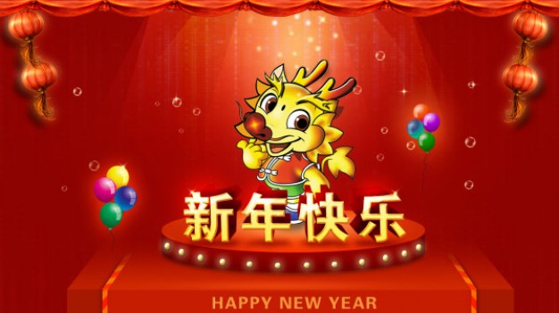 chinese new year festive material in red style