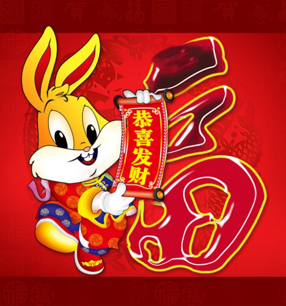 rabbit blessing word in fu of chinese word