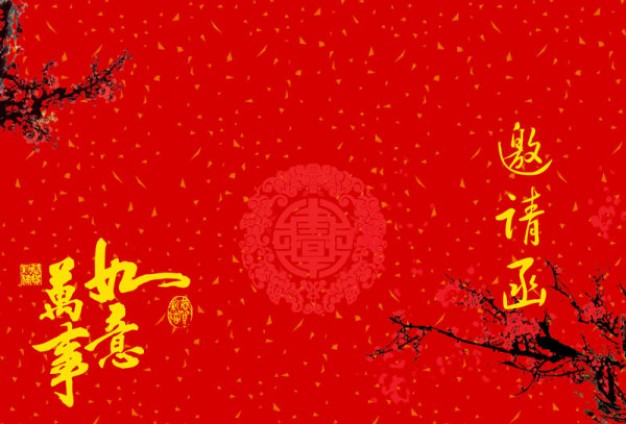 red new year invitation card layered material with plum blossom and moon