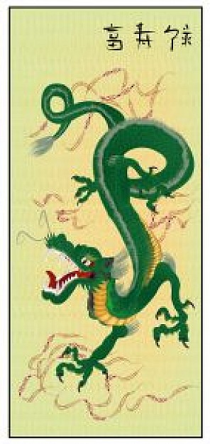 oriental dragon flying on cloud in chinese style