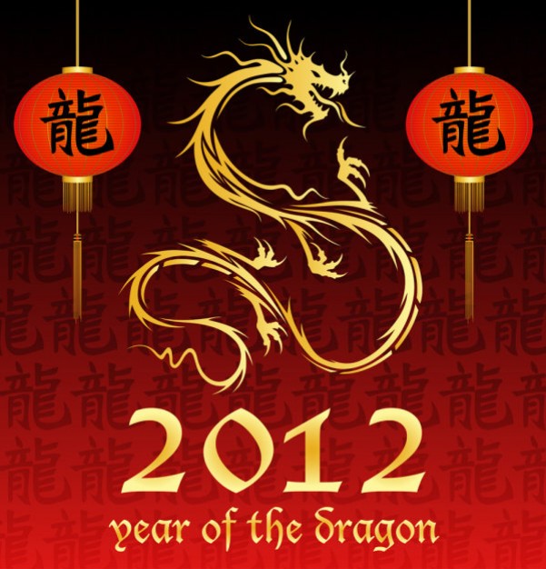 gilded chinese year of dragon