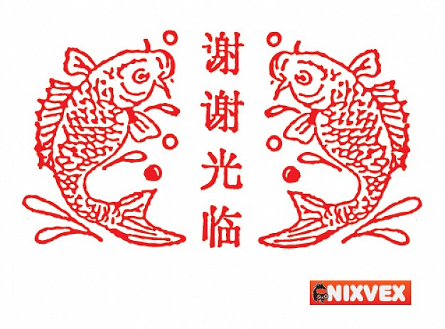 nixvex grungy chinese fish for welcome