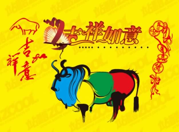2009 Chinese New Year elements of bull material over yellow background