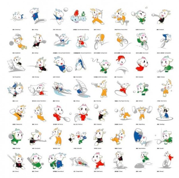 2010 Asian Games fifty-six motion vectors with sheep