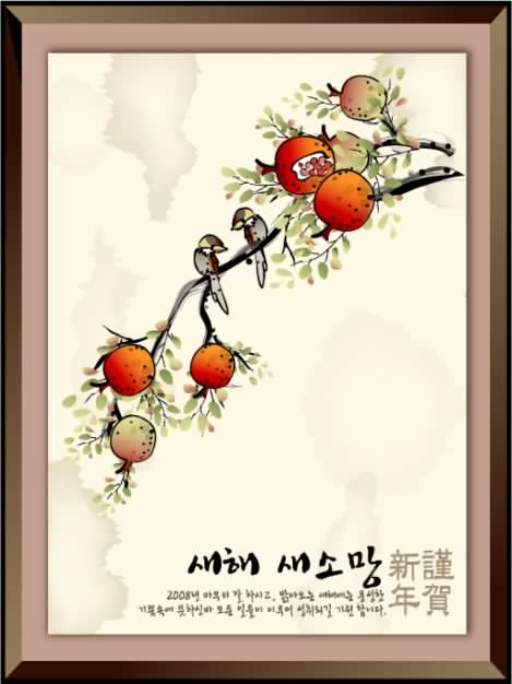 ink art Auspicious New Year Chinese style with