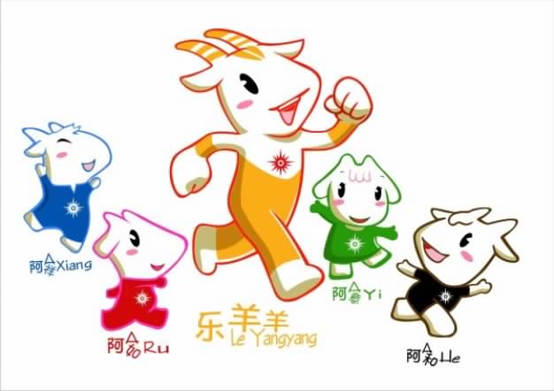 Asian Games of guangZhou mascot material