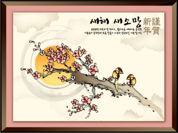 plum blossom paintings auspicious of Chinese-style in ink