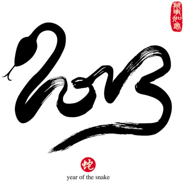 Calligraphy snake New Year new year about Art Visual Arts