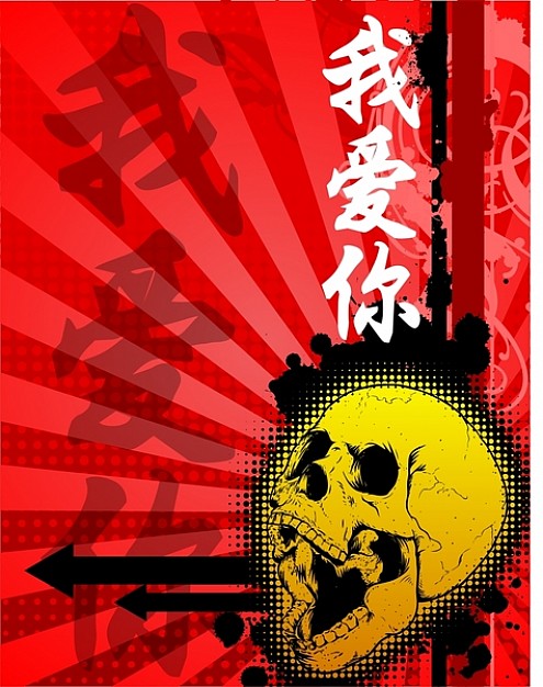 yellow skull illustration with red radiant background